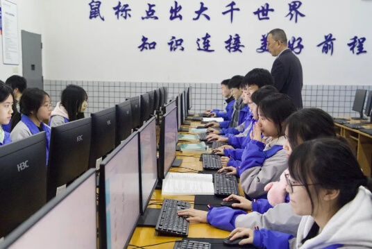 德陽通用職教