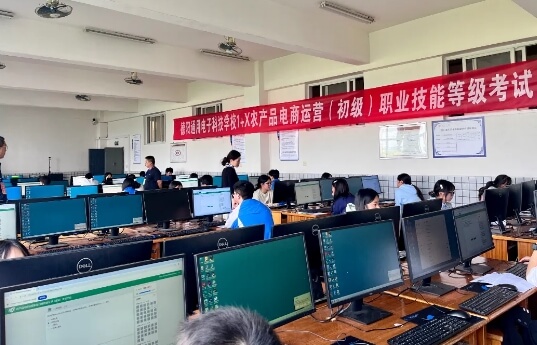 德陽通用職教