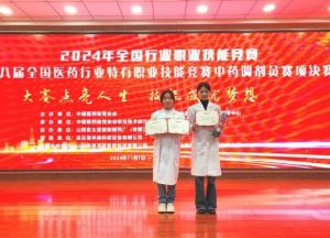 2025年四川省食品藥品學(xué)校招生專業(yè)如何_招生專業(yè)介紹