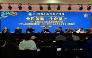 2025年鹽亭縣職業(yè)技術(shù)學(xué)校收費(fèi)多少_收費(fèi)介紹