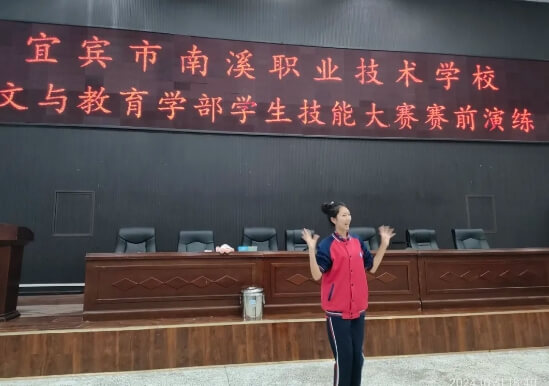 南溪職校
