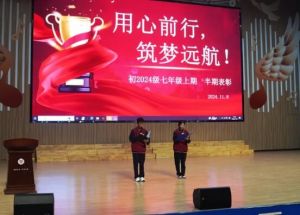 2025年成都西川匯錦都學校教學設施如何_教學設施介紹