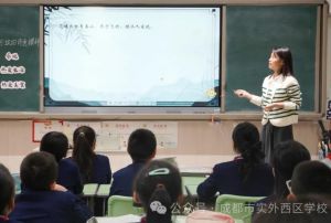2025年成都市實外西區(qū)學(xué)校教學(xué)設(shè)施如何_教學(xué)設(shè)施介紹