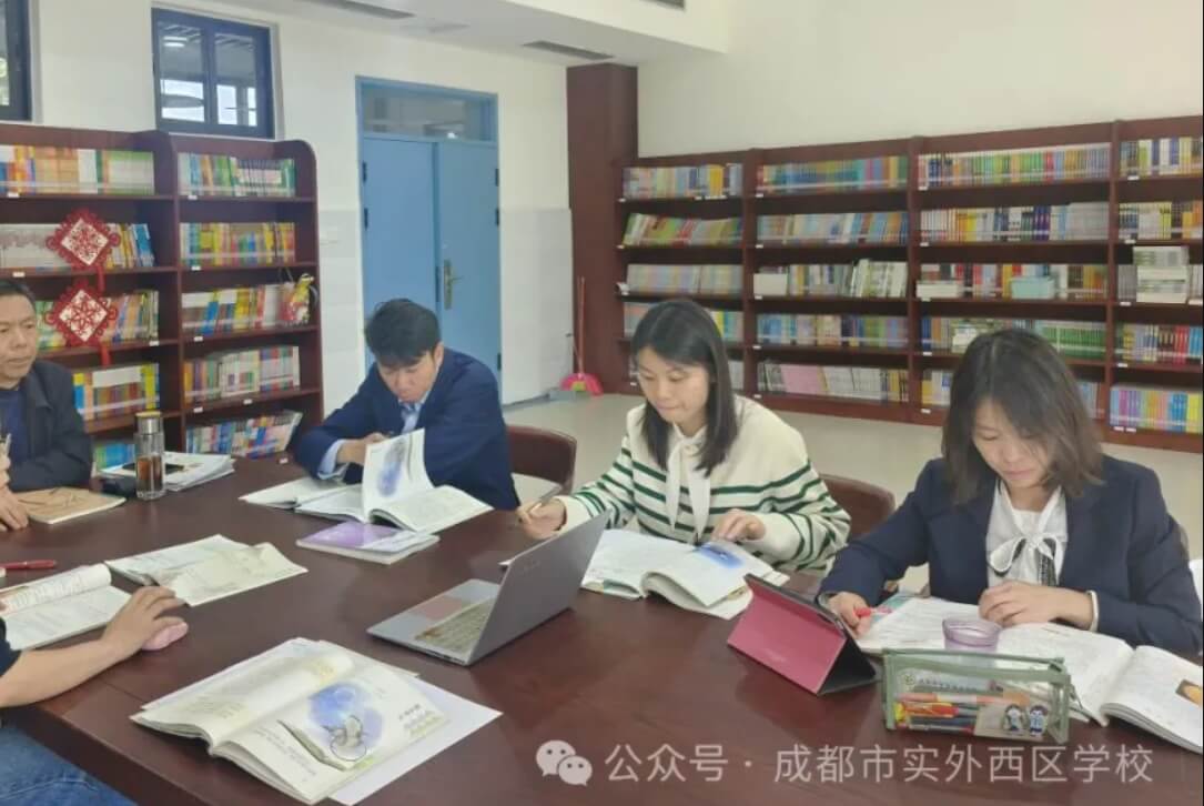 成都市實外西區(qū)學(xué)校