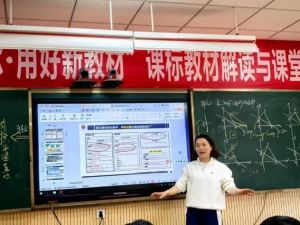 2025年成都市溫江區(qū)嘉祥外國語學(xué)校收費多少_收費介紹