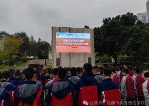 2025年成都市實外西區(qū)學(xué)校課程設(shè)置如何_課程設(shè)置介紹