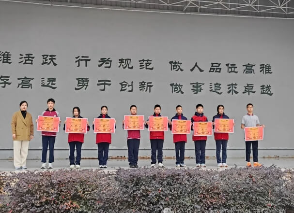成都市實外西區(qū)學校
