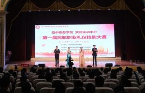 2025年四川天府新區(qū)航空旅游職業(yè)學(xué)院教學(xué)設(shè)施如何_教學(xué)設(shè)施介紹