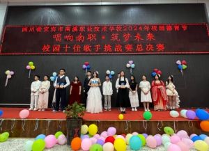 2025年南溪職校辦學(xué)特色如何_辦學(xué)特色介紹