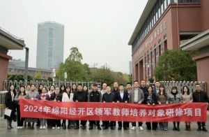 2025年綿陽博美實驗高級中學(xué)辦學(xué)理念如何_辦學(xué)理念介紹