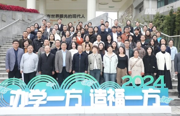 成都東辰外國語學校