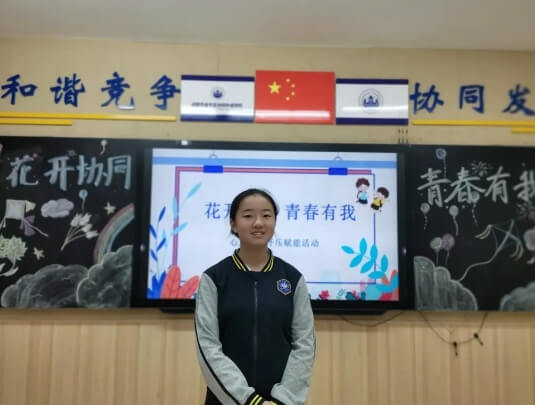 成都市金牛區(qū)協(xié)同外語學(xué)校