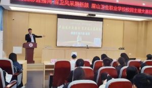 2025年眉山衛(wèi)生職業(yè)學校校園環(huán)境如何_校園環(huán)境介紹