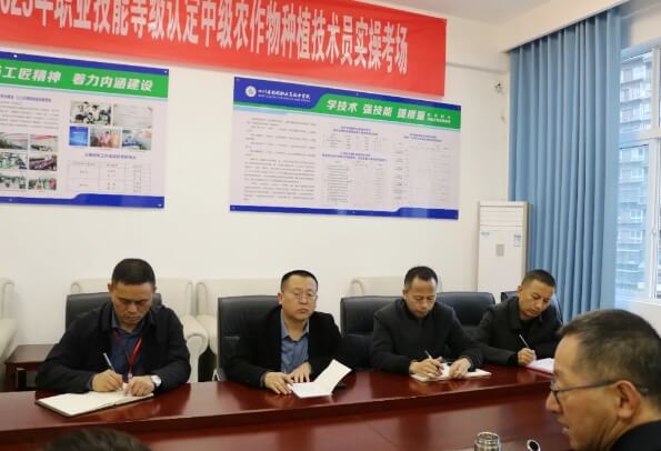 四川省劍閣職業(yè)高級中學(xué)校