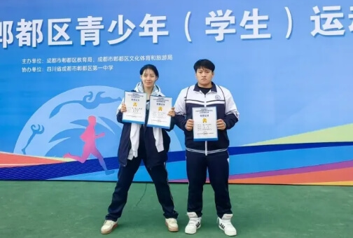 成都廣信數(shù)字技術(shù)職業(yè)學(xué)校