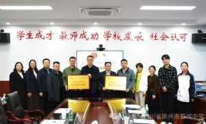 2025年四川省崇州市蜀城中學師資如何_師資介紹
