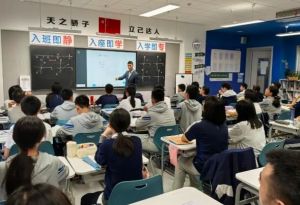 2025年成都天立學(xué)校課程設(shè)置如何_課程設(shè)置介紹