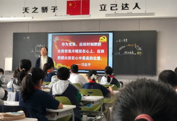 成都天立學(xué)校