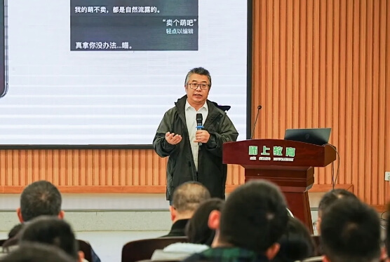 成都師上高中