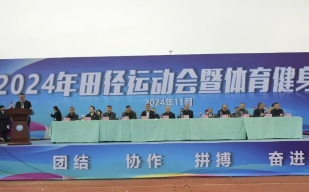 自貢旅游職高