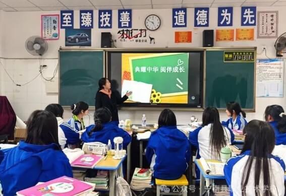 寧南縣職業(yè)技術(shù)學(xué)校