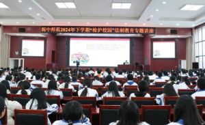 2025年四川省閬中師范學校教學質量如何_教學質量介紹