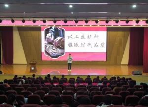 2025年四川科技職業(yè)學(xué)院中職部班型設(shè)置_班型介紹