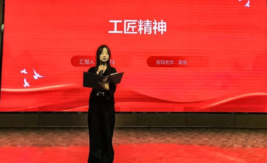 四川科技職業(yè)學(xué)院中職部