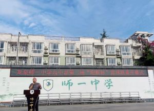 2025年龍泉師一班型設(shè)置如何_班型設(shè)置介紹