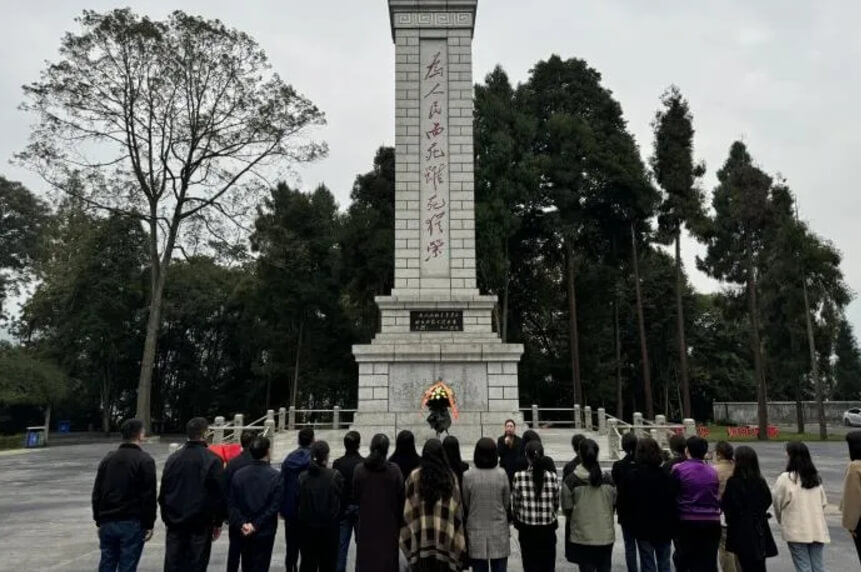 四川省檔案學(xué)校