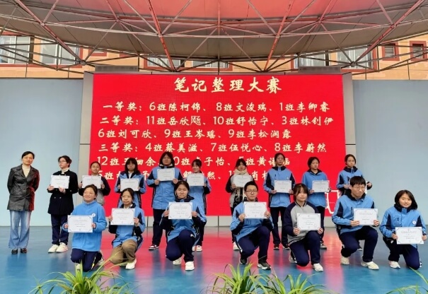 實外金牛高級中學