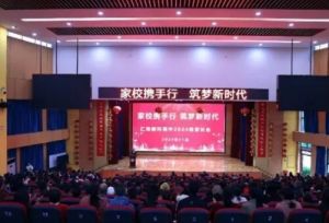 2025年仁壽新科學(xué)校收費(fèi)多少_收費(fèi)介紹