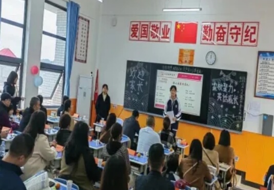 仁壽新科學(xué)校