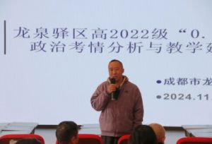 2025年龍泉師一辦學(xué)成果如何_辦學(xué)成果介紹