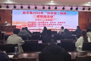 2025年鹽亭縣職業(yè)技術(shù)學(xué)校招生條件_招生程序