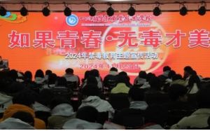 2025年鹽亭縣職業(yè)技術(shù)學(xué)校報(bào)名方式_報(bào)名流程