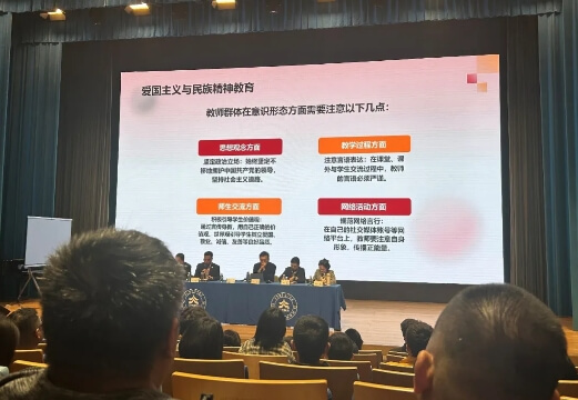 成都天立學(xué)校