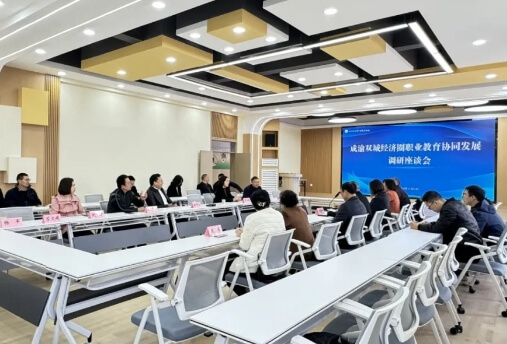 四川省青神中等職業(yè)學(xué)校