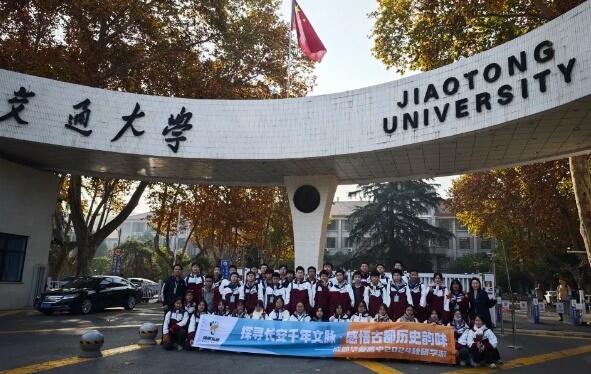 成都華愛學校