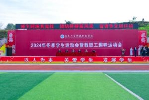 2025年南充工貿(mào)科技職業(yè)學(xué)校報(bào)名方式_錄取要求
