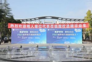 2025年四川城市技師學(xué)院招生對象_招生介紹