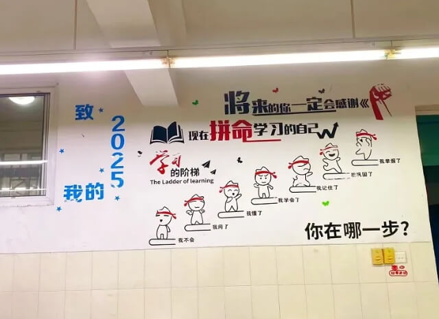四川省鹽業(yè)學(xué)校