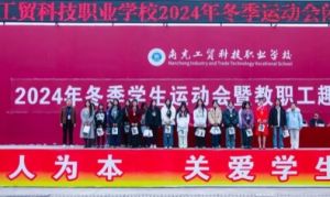 2025年南充工貿(mào)科技職業(yè)學(xué)校就業(yè)如何_就業(yè)保障介紹