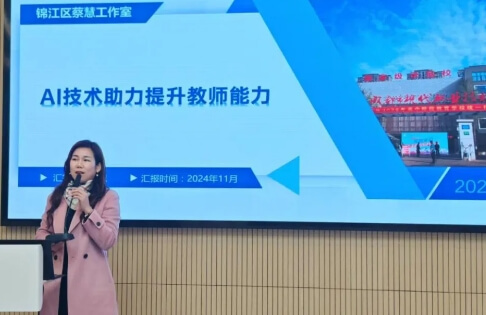 成都市現(xiàn)代職業(yè)技術(shù)學(xué)校
