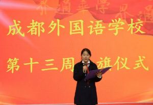 2025年成都外國語學(xué)院收費多少_收費介紹