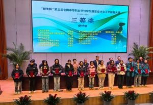 2025年四川省服裝藝術(shù)學(xué)校報(bào)名條件_報(bào)名須知