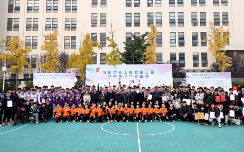 四川興科城市交通高級技工學(xué)校