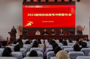 2025年眉山電子職業(yè)技術(shù)學(xué)校地理位置如何_地理位置介紹