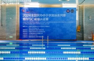 2025年成都市新津區(qū)成外學(xué)校班型設(shè)置_班型設(shè)置介紹