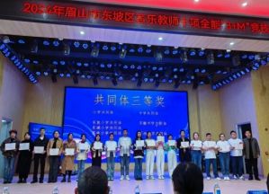 ? 2025年眉山育英學(xué)校教學(xué)設(shè)施如何_教學(xué)設(shè)施介紹